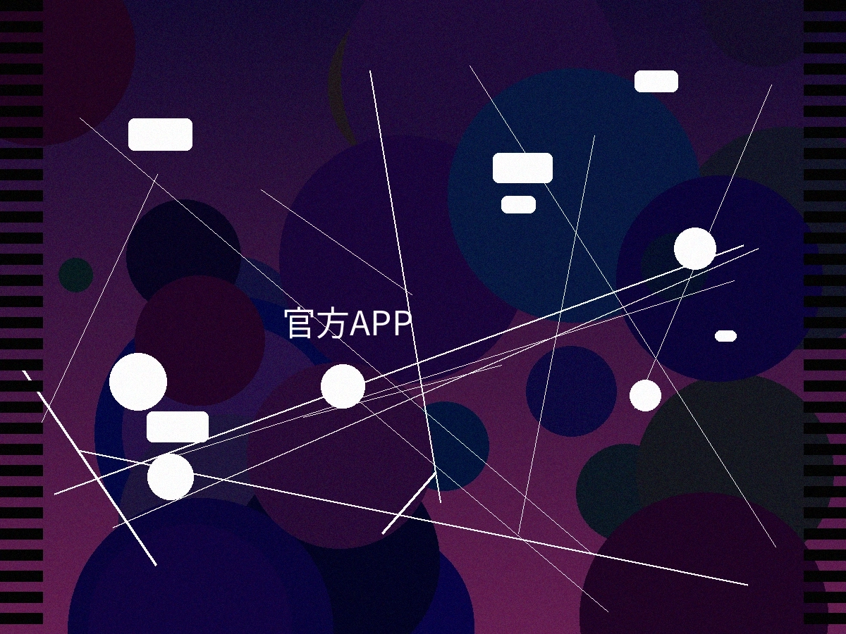 森日向子官方APP界面预览展示